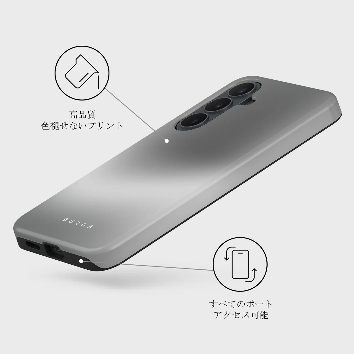 Silver Lining - Samsung Galaxy S26 FE ケース