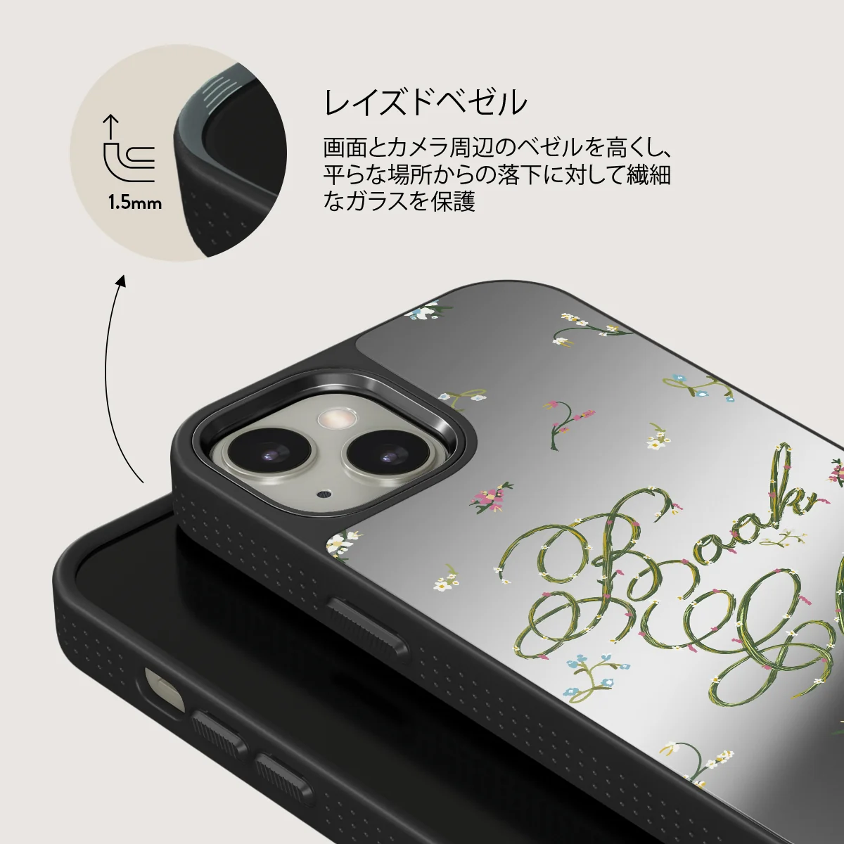 Book Club - iPhone 13 ケース
