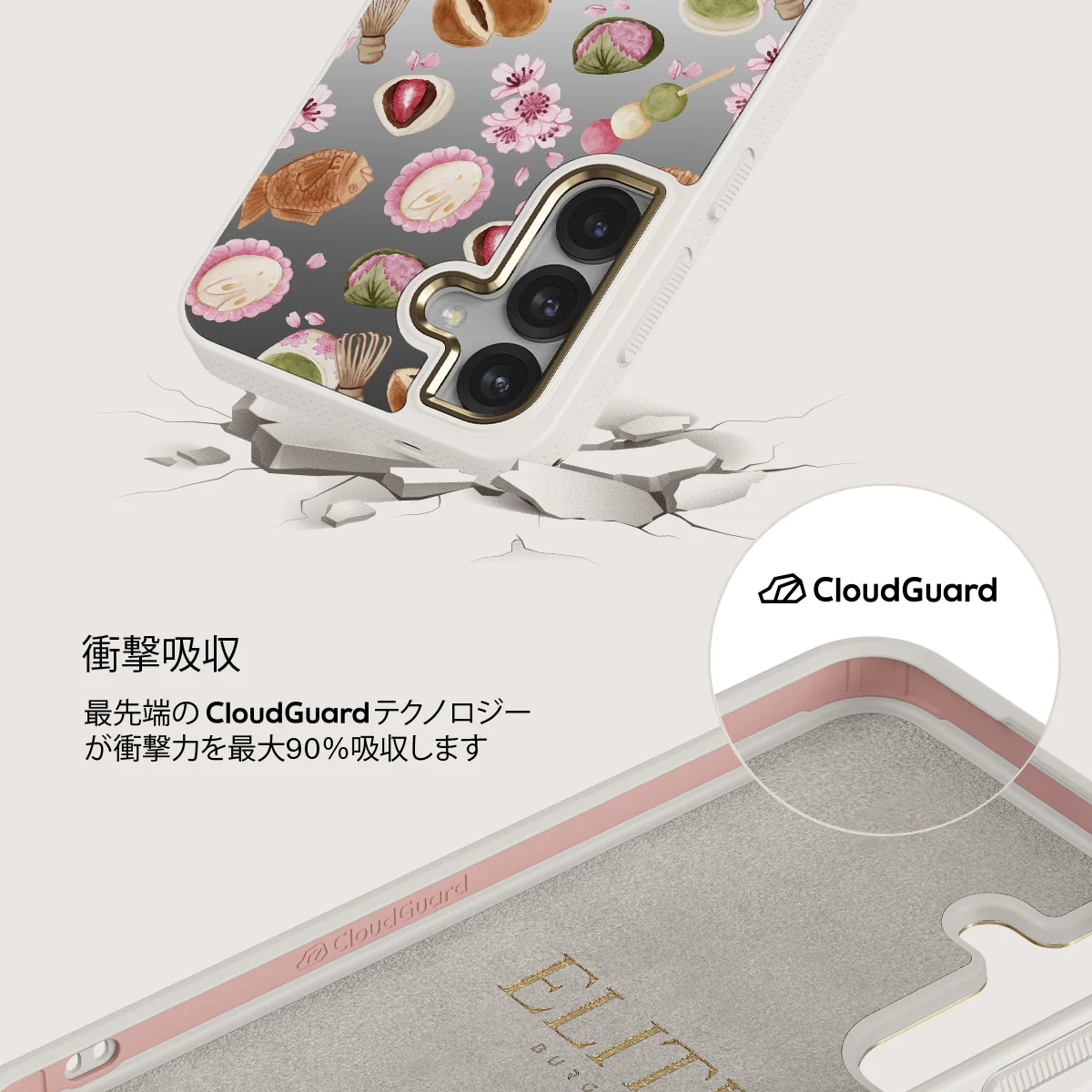 Café Haru - Samsung Galaxy S25 ケース