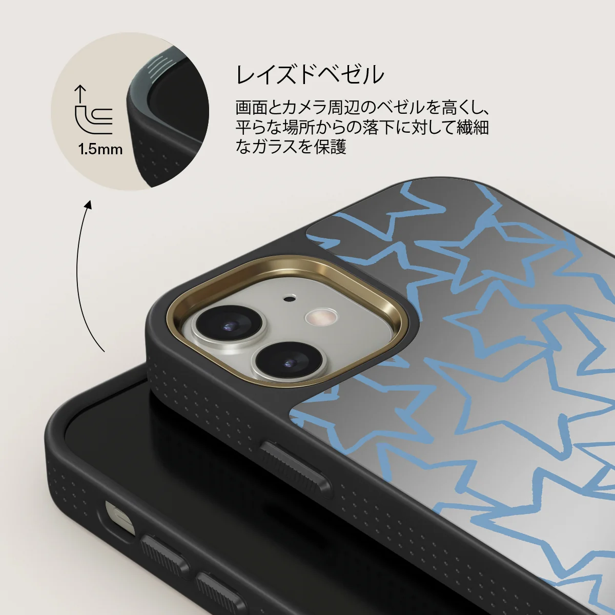 Stardust - iPhone 12 ケース
