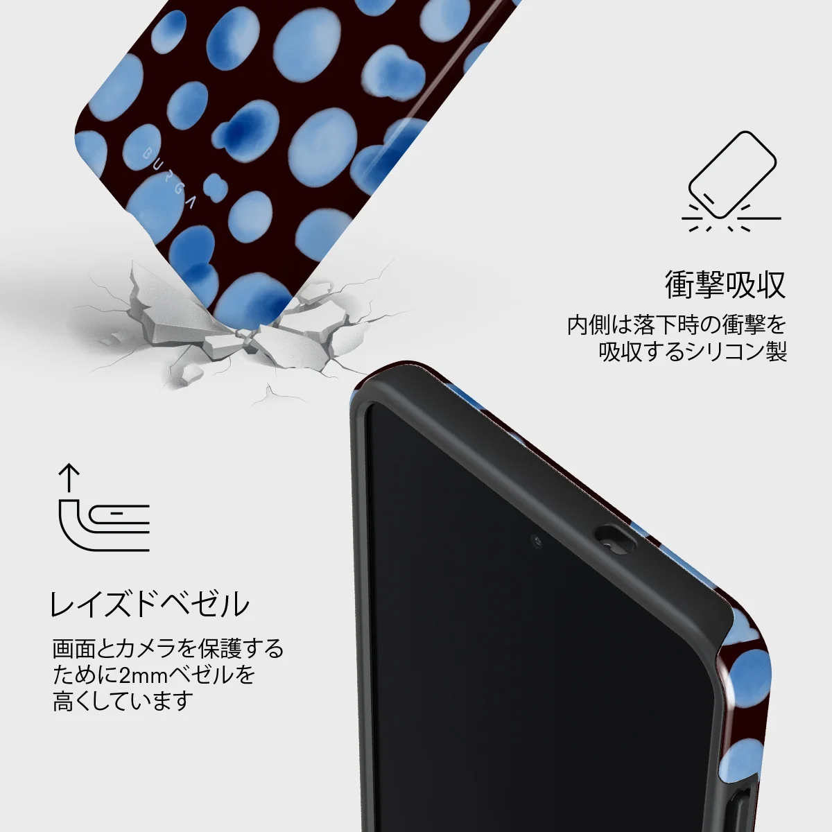 Bubble Bath - Samsung Galaxy S25 Edge ケース