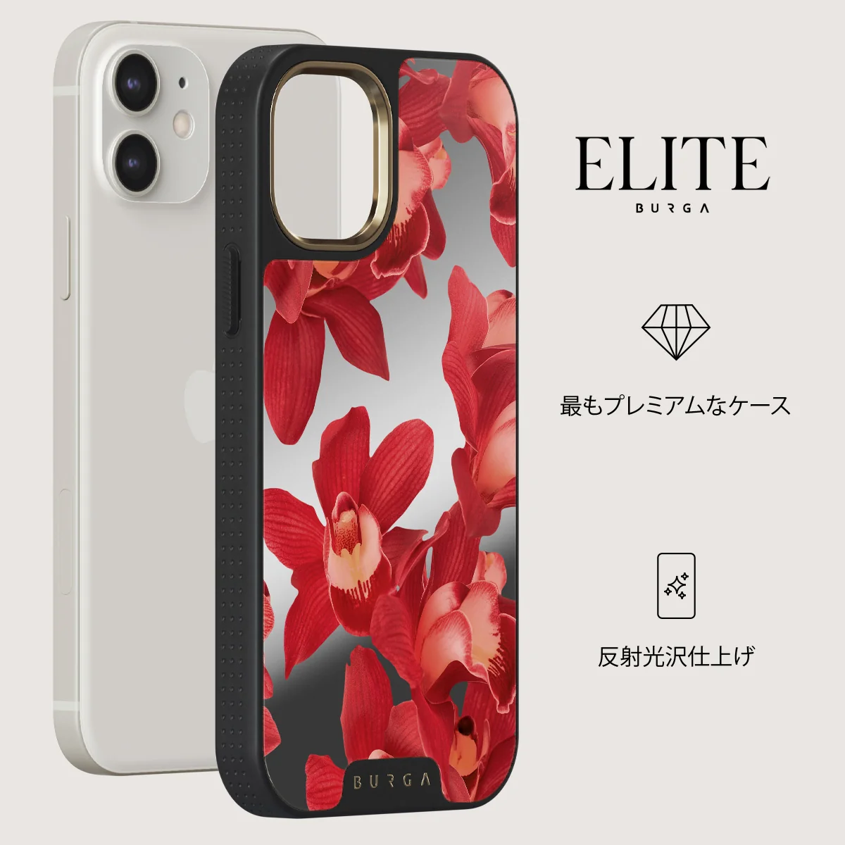 Goddess Energy - iPhone 12 ケース