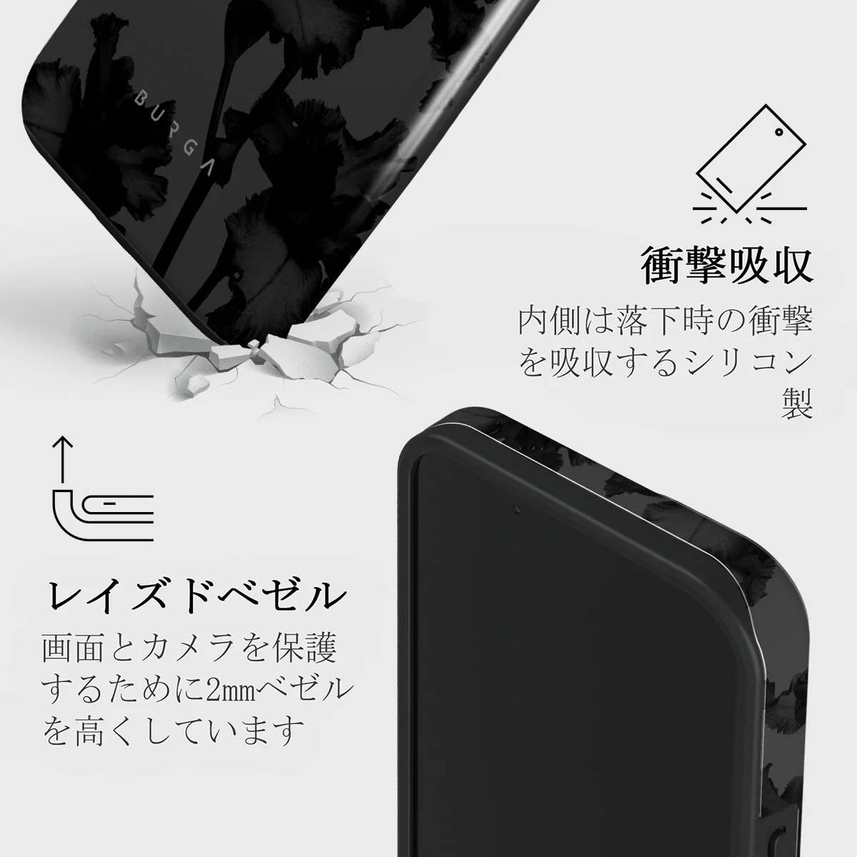 Nocturnal - iPhone 13 ケース