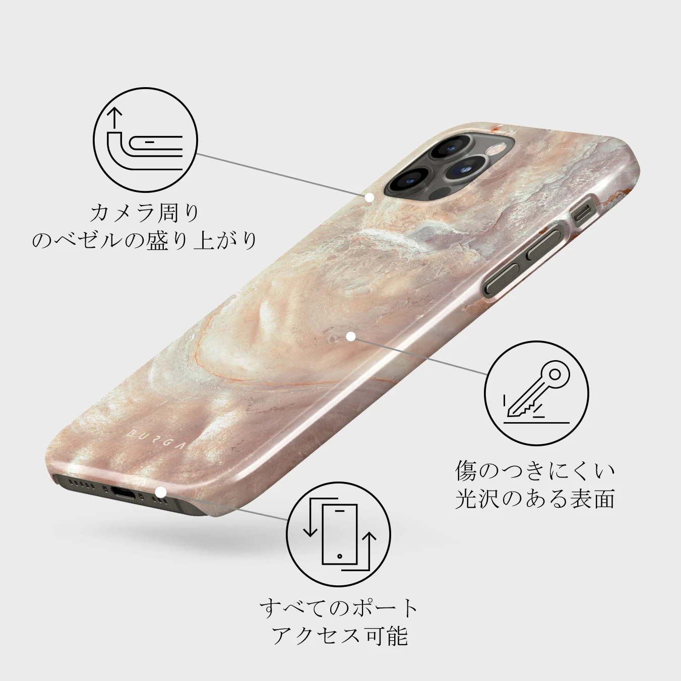 Serene Sunset - Chic iPhone 12 Pro Max ケース