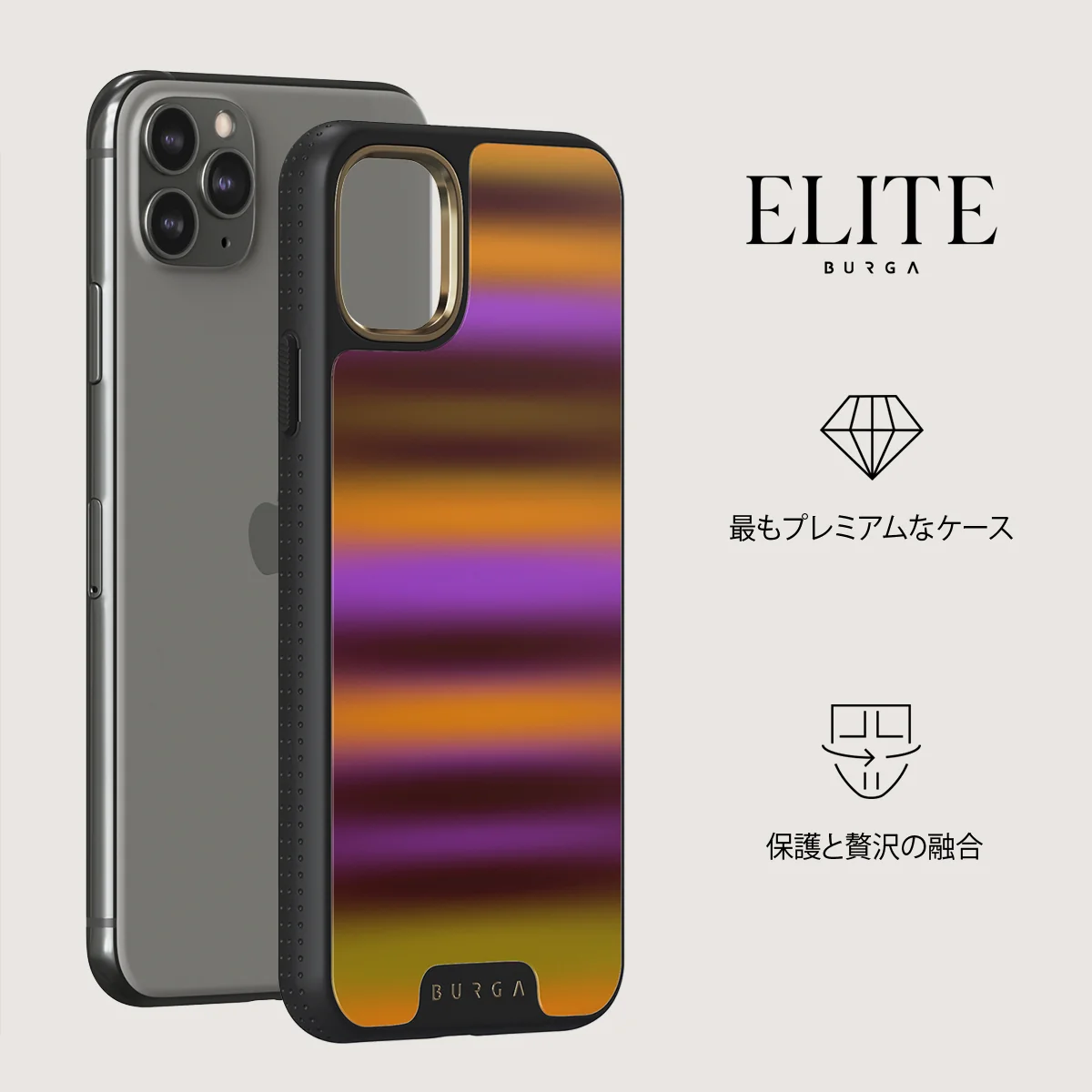 Spiced Plum - iPhone 11 Pro Max ケース