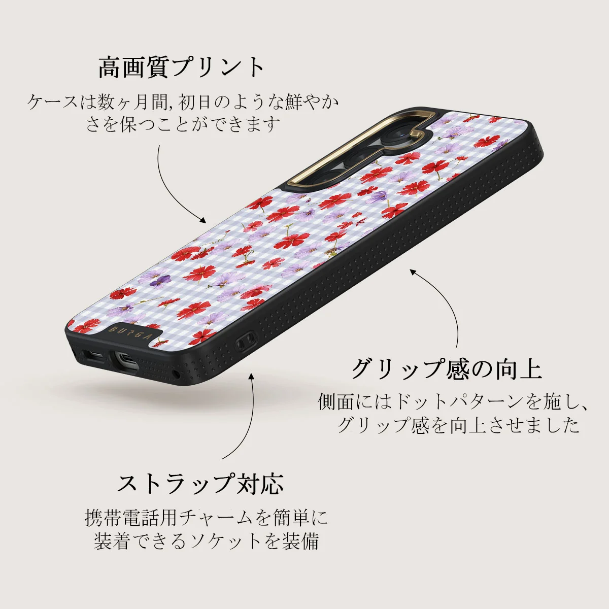 Idyllic - Samsung Galaxy S25 Plus ケース