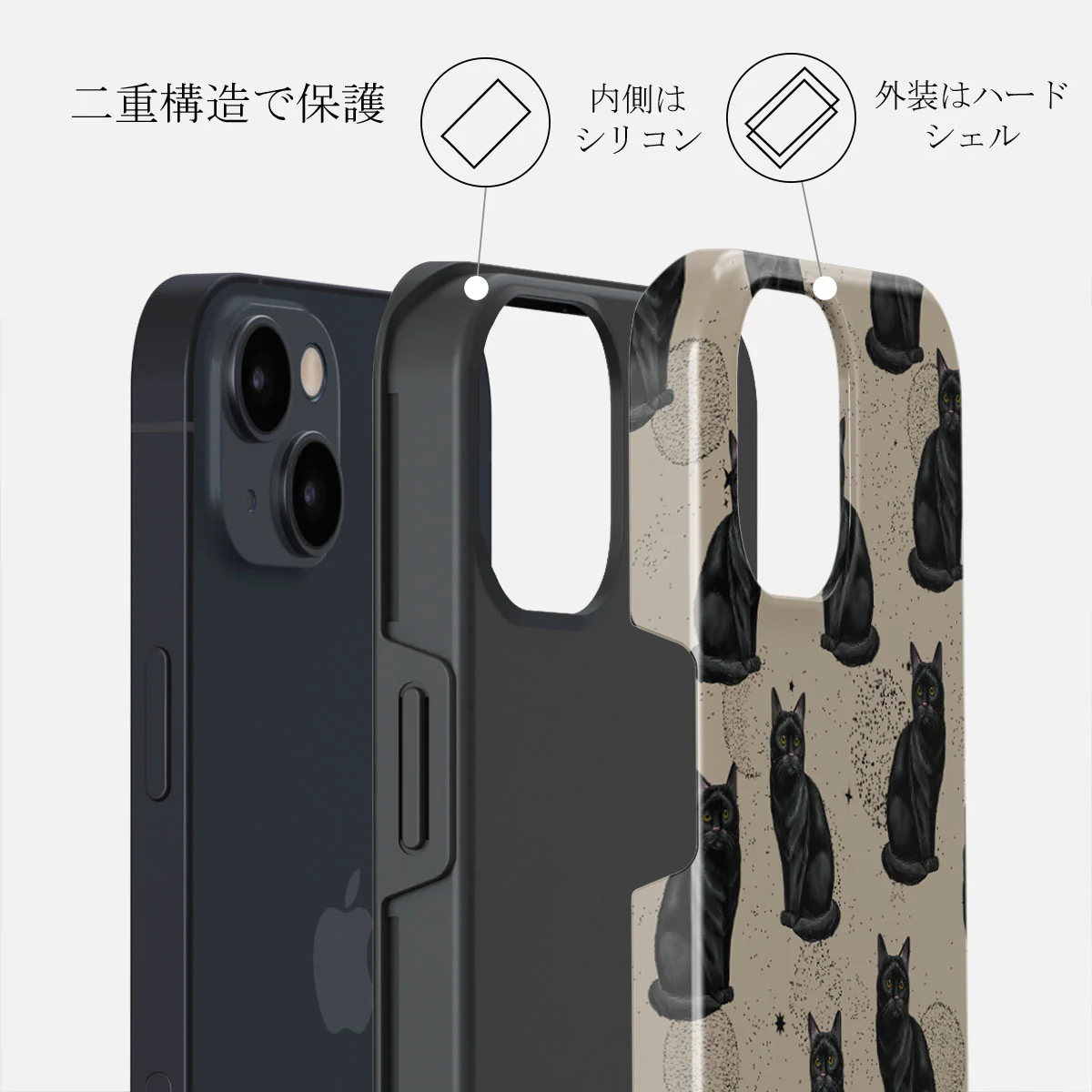 Salem - iPhone 13 ケース