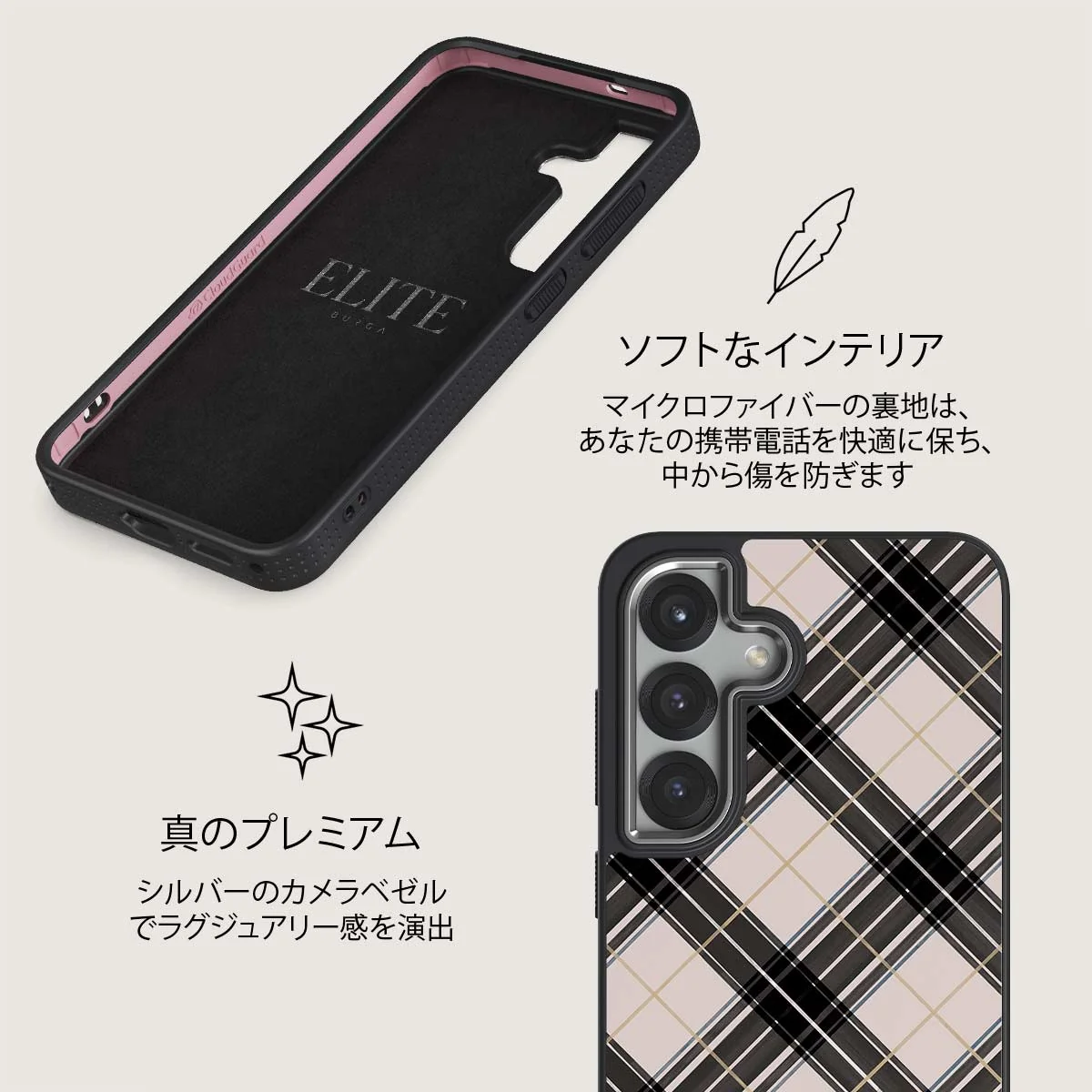 Plaid Please - Samsung Galaxy S25 Plus ケース