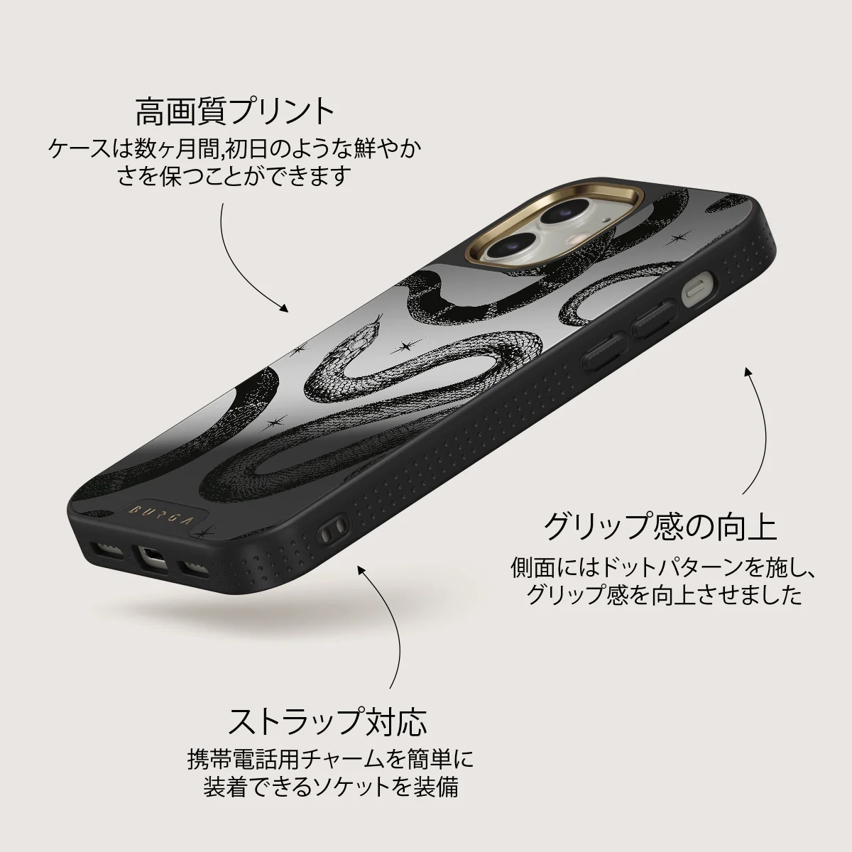 Poison - iPhone 12 ケース