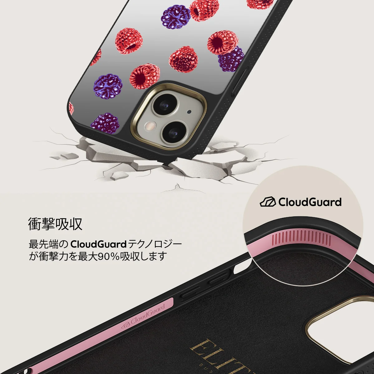 Sweet Escape - iPhone 13 ケース