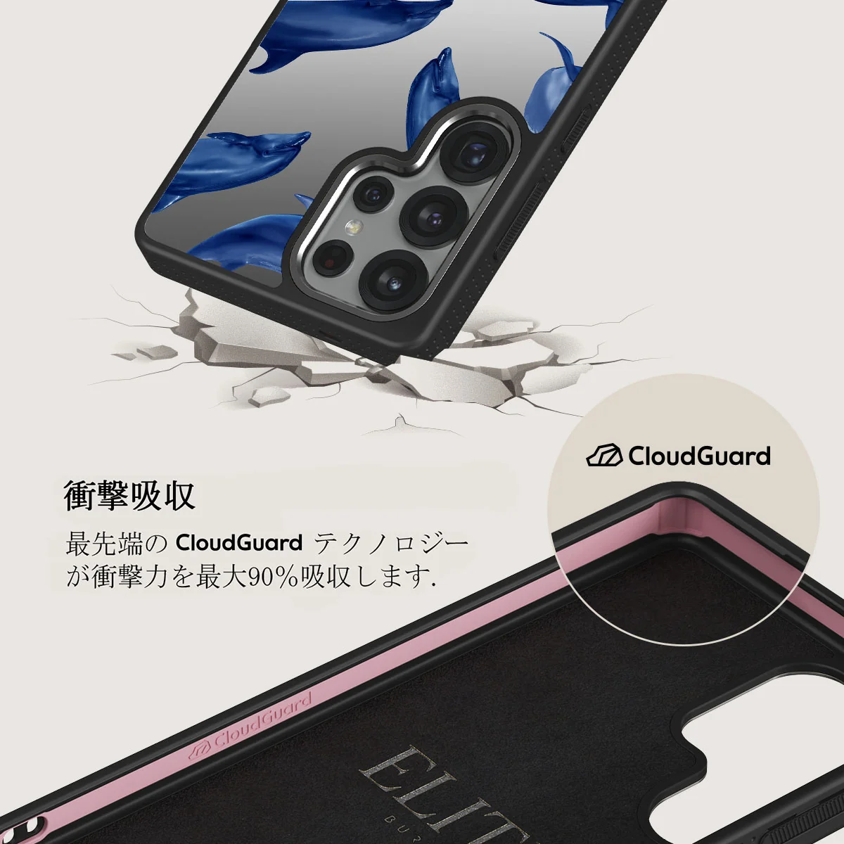 Ocean Cowboy - Samsung Galaxy S25 Ultra ケース