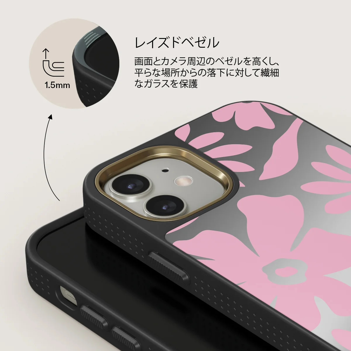 Daytime Fiesta - iPhone 12 ケース