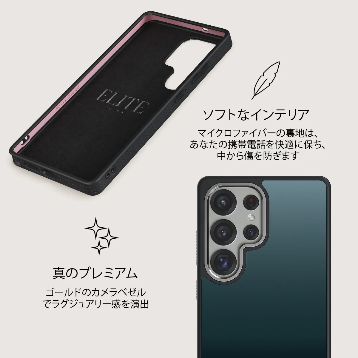 Black Hole - Samsung Galaxy S25 Ultra ケース