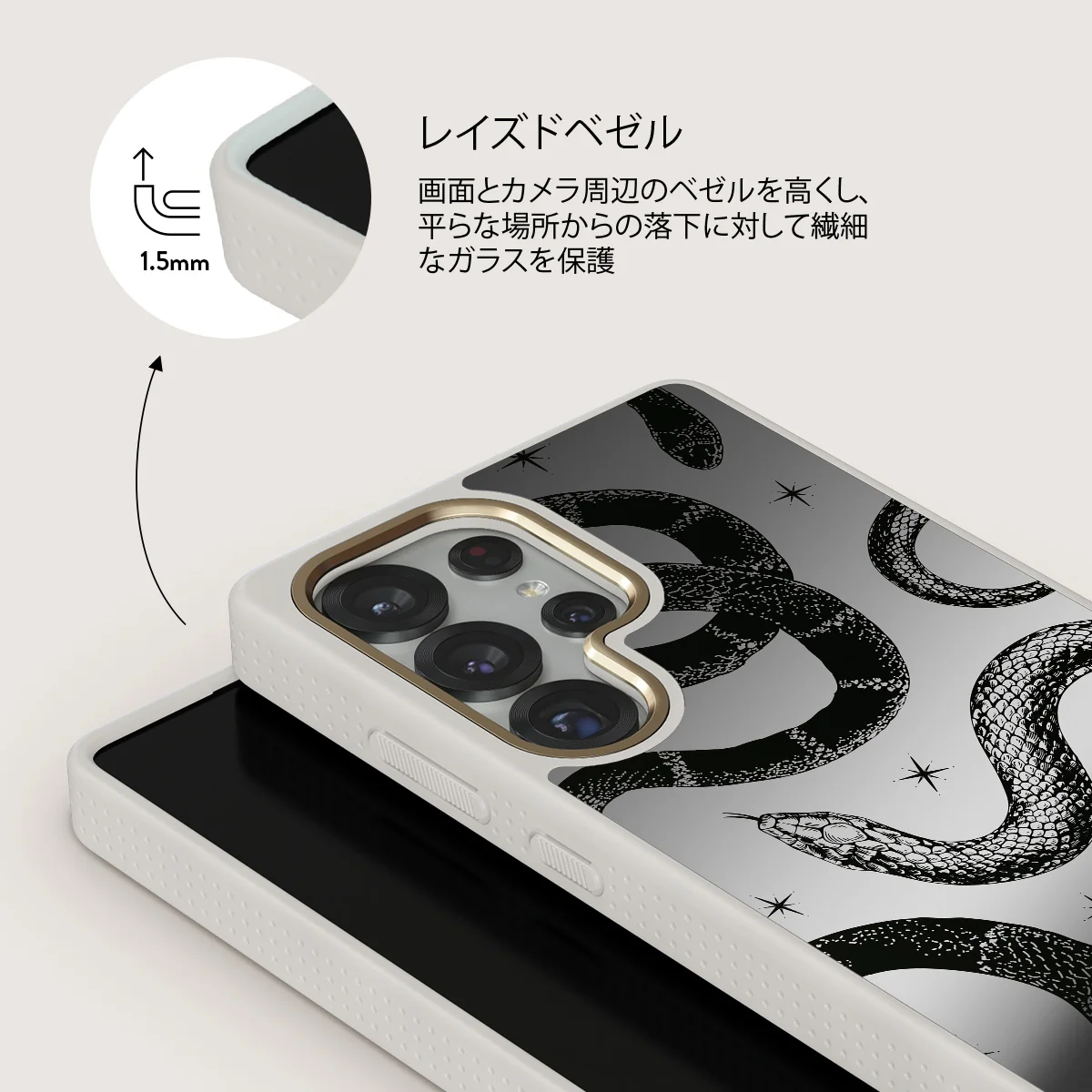 Poison - Samsung Galaxy S25 Ultra ケース