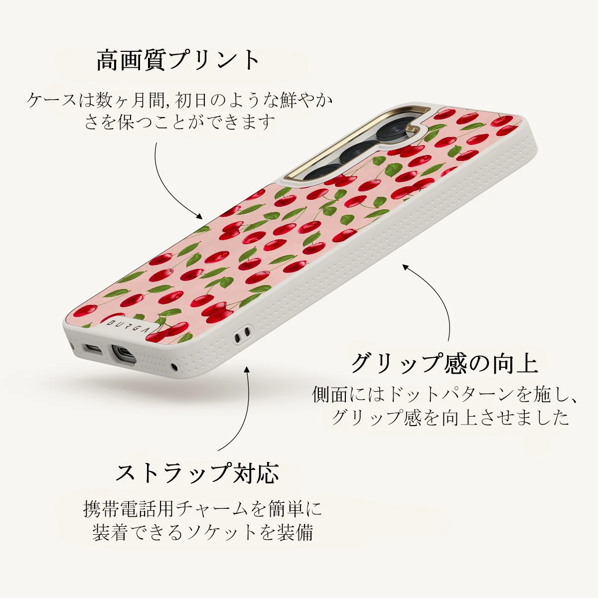 Afternoon Treat - Samsung Galaxy S25 Plus ケース