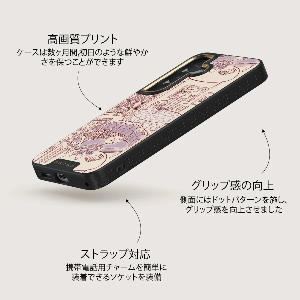 Fully Booked - Samsung Galaxy S25 Plus ケース