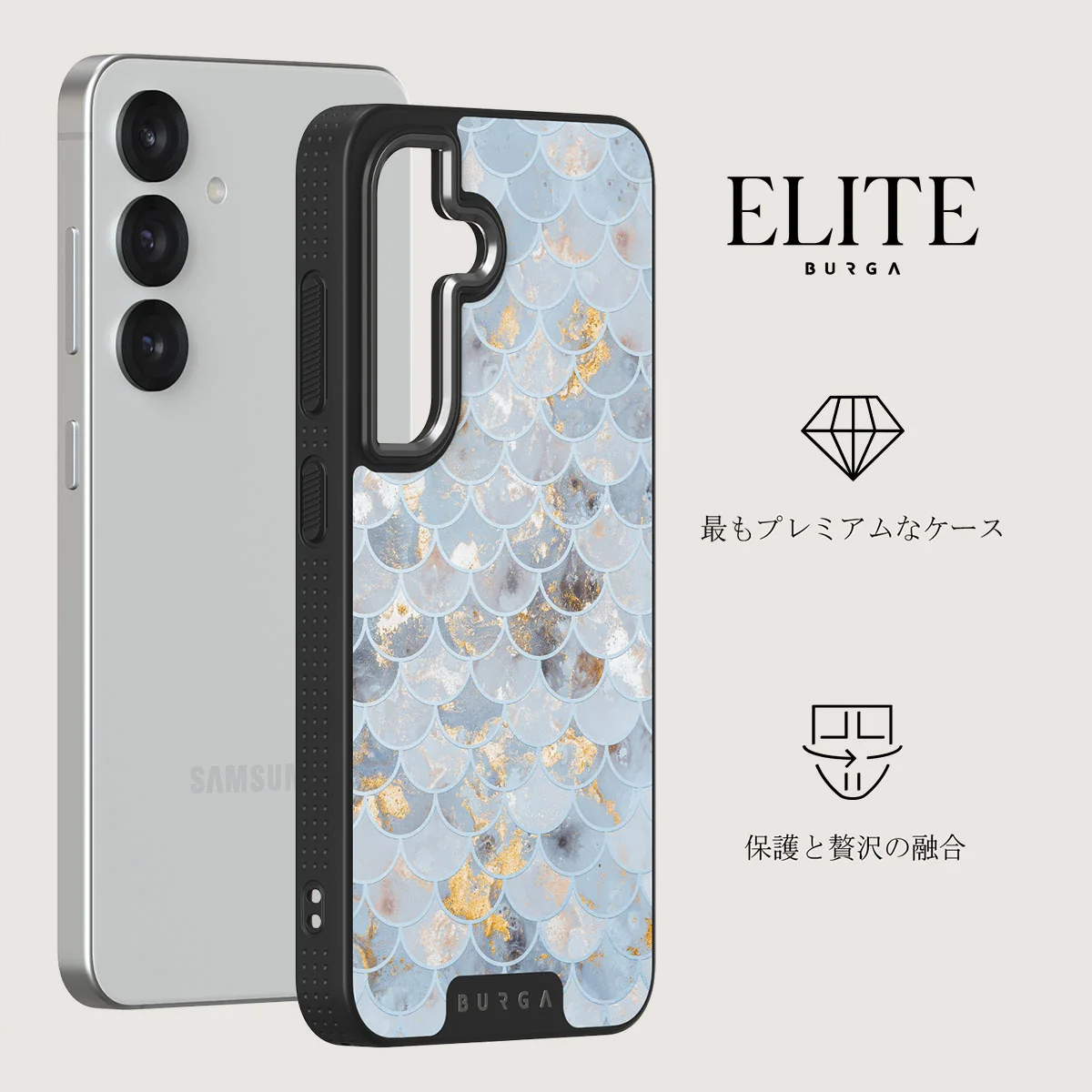 Mermaid Skin - Samsung Galaxy S25 Plus ケース
