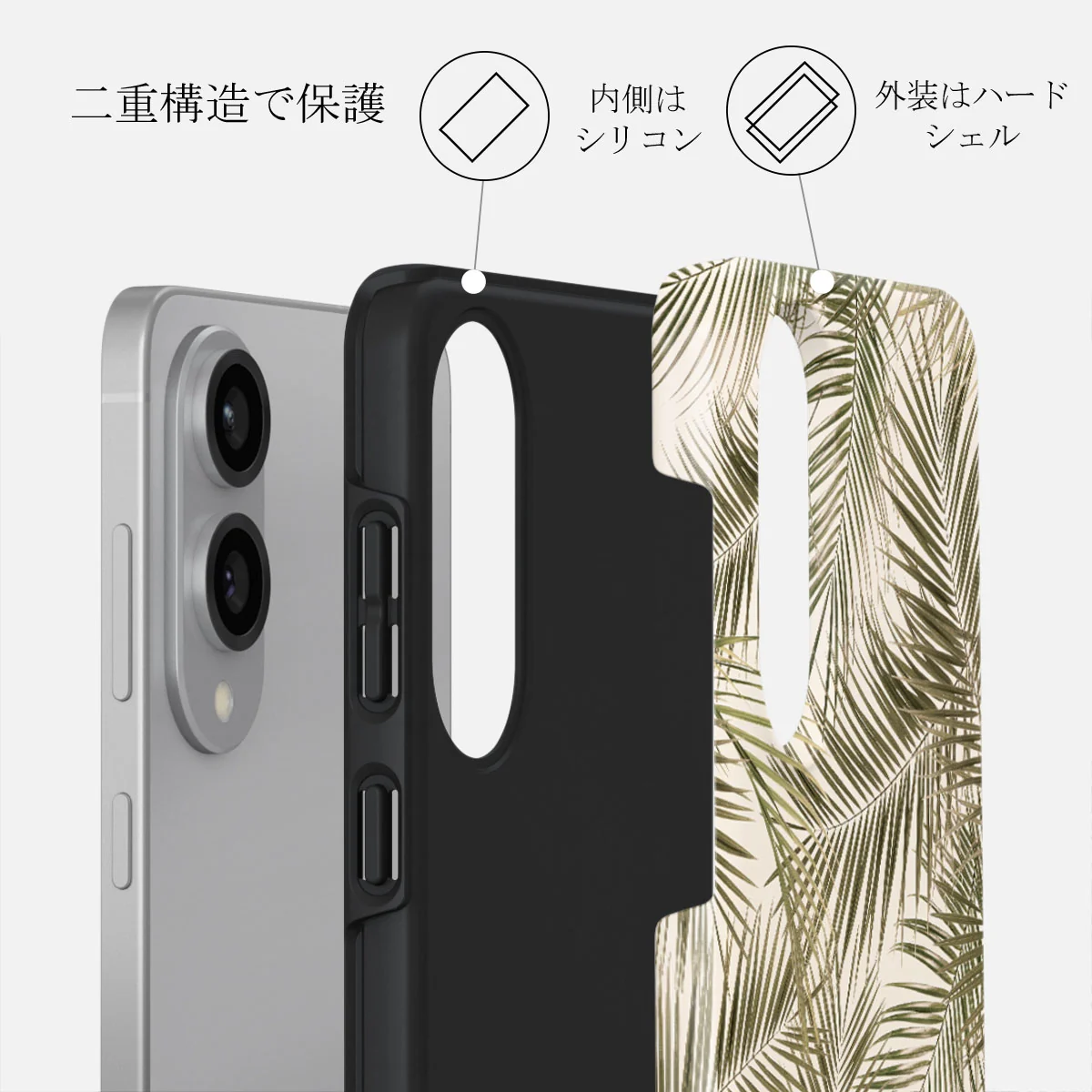 Happy Place - Samsung Galaxy S25 Edge ケース