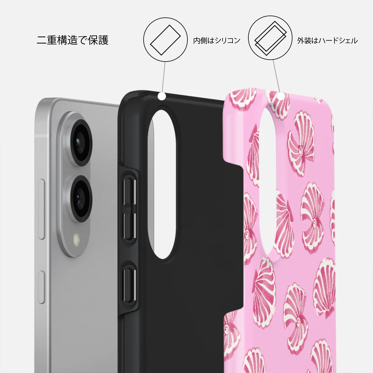 Shell We - Samsung Galaxy S25 Edge ケース