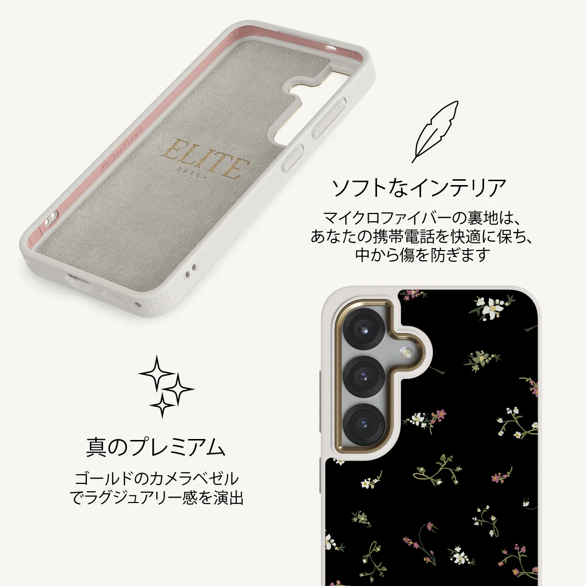 Keepsake - Samsung Galaxy S25 Plus ケース