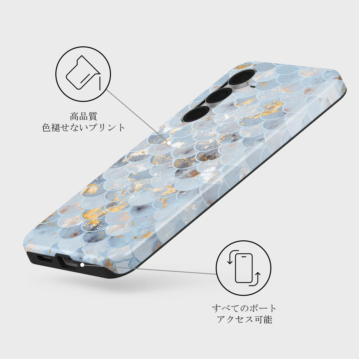 Mermaid Skin - Samsung Galaxy S25 FE ケース