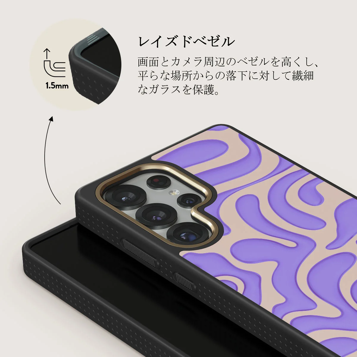 Y2Kool - Samsung Galaxy S25 Ultra ケース
