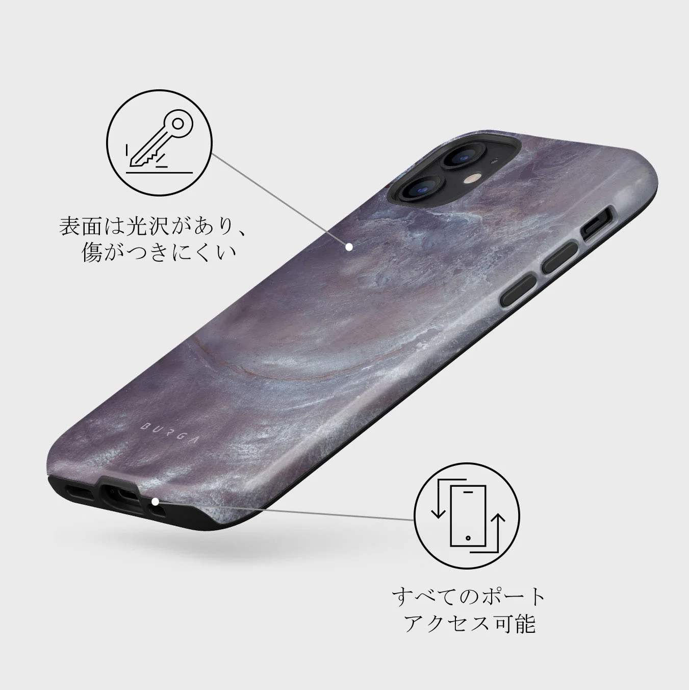 Side Effect - iPhone 12 ケース