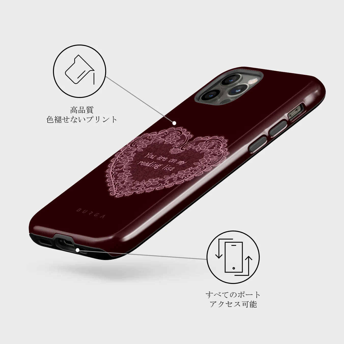 On My TBR - iPhone 12 Pro ケース