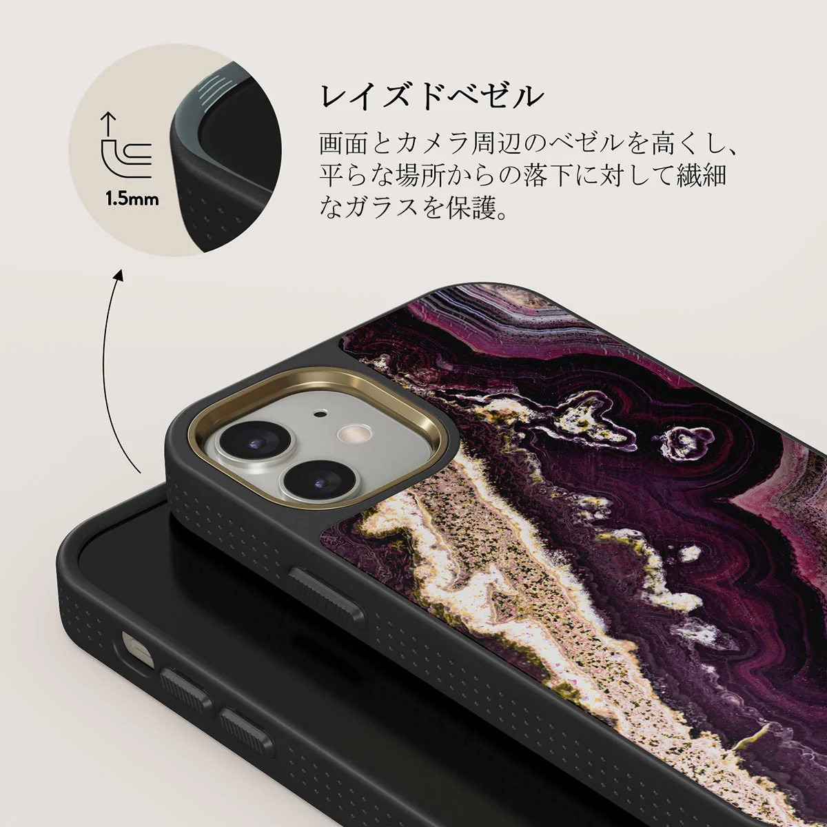 Purple Skies - Marble iPhone 12 ケース
