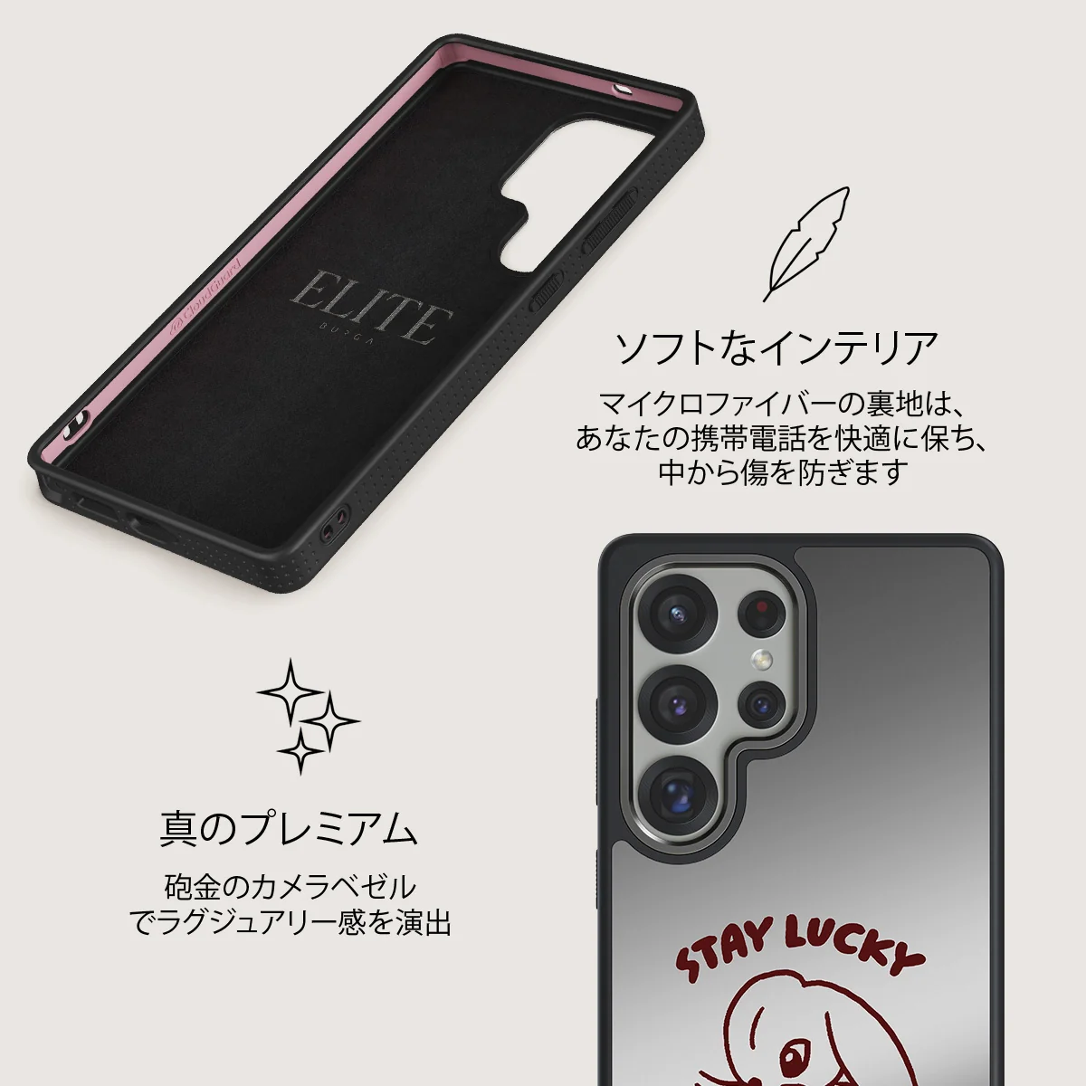 Stay Lucky - Samsung Galaxy S25 Ultra ケース