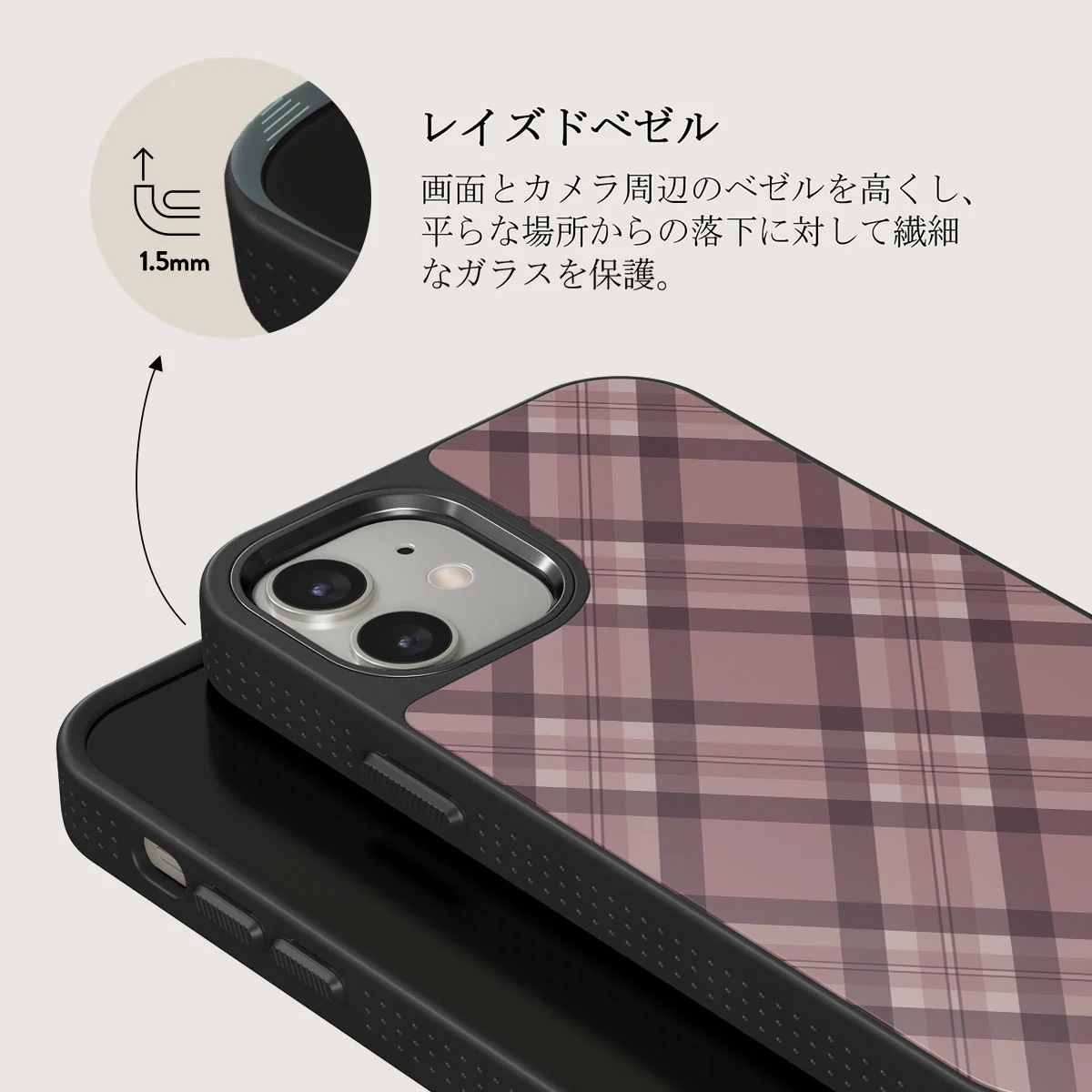 Asap - iPhone 12 Case
