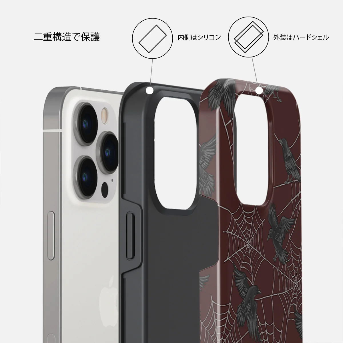 Quest - iPhone 14 Pro ケース