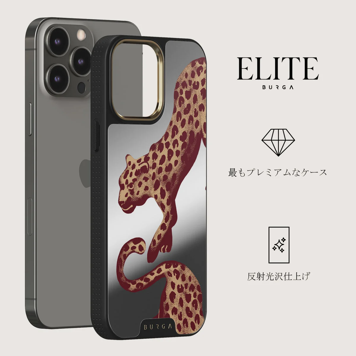 Instinct - iPhone 13 Pro ケース