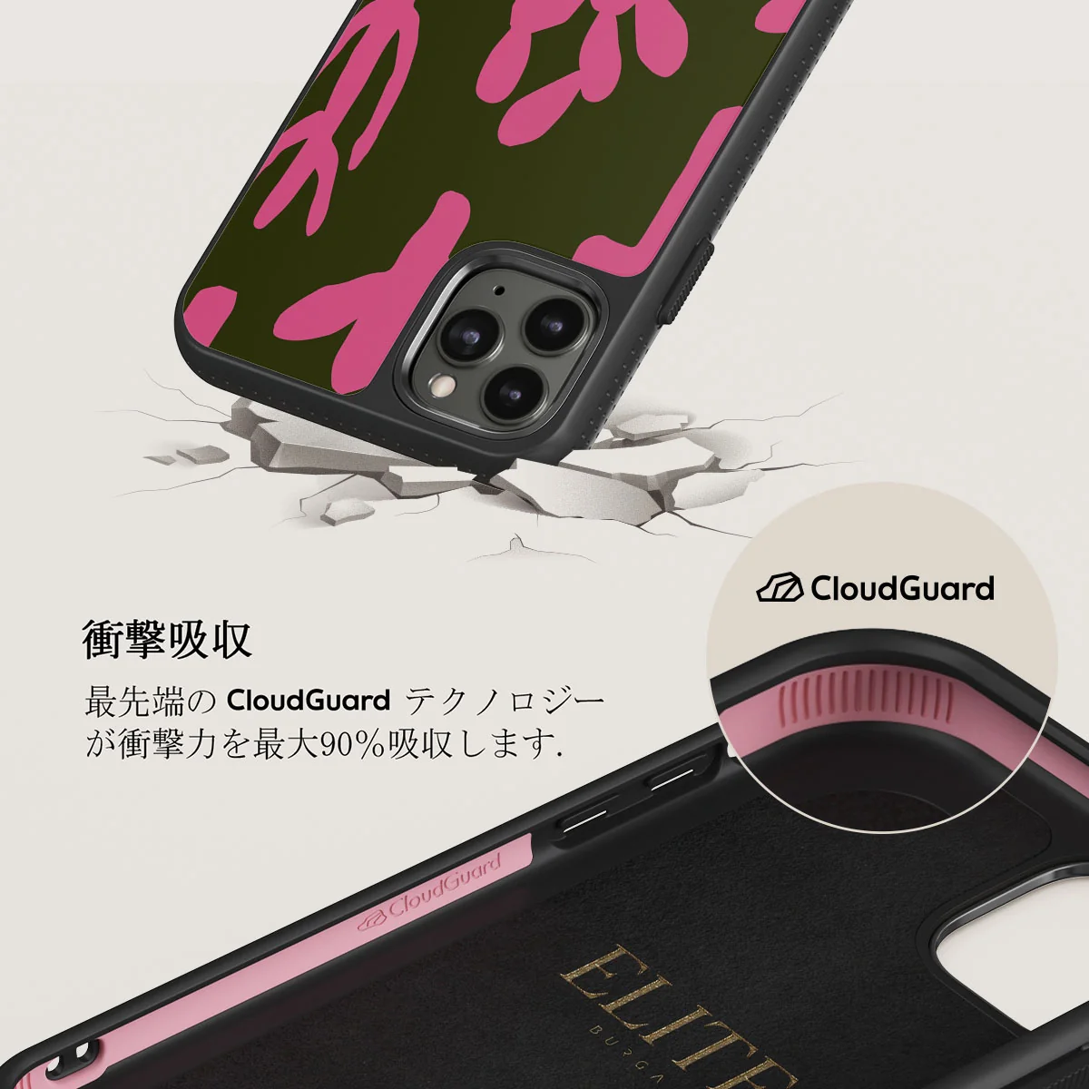 Serenade - iPhone 11 Pro Max ケース