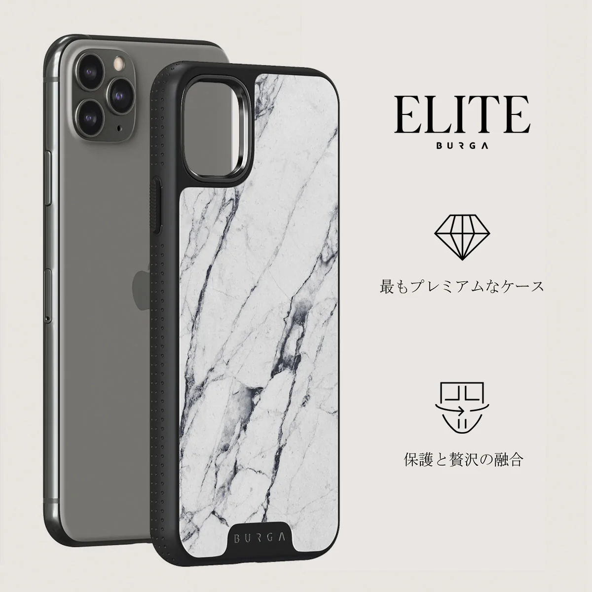Satin White - Marble iPhone 11 Pro ケース