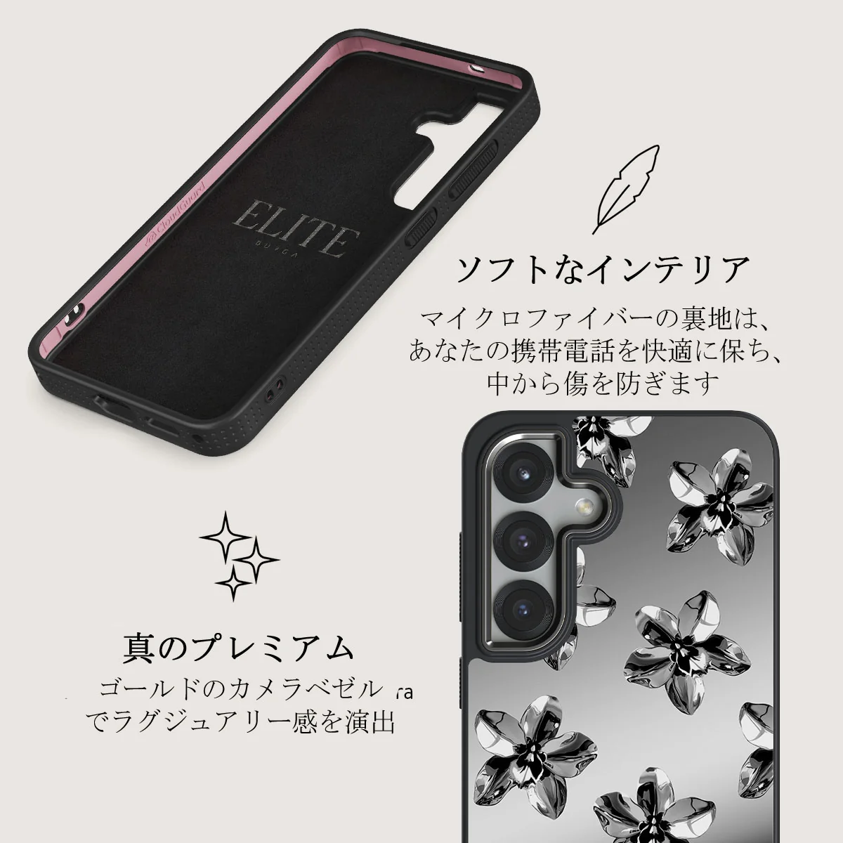 Unbreakable - Samsung Galaxy S25 Plus ケース