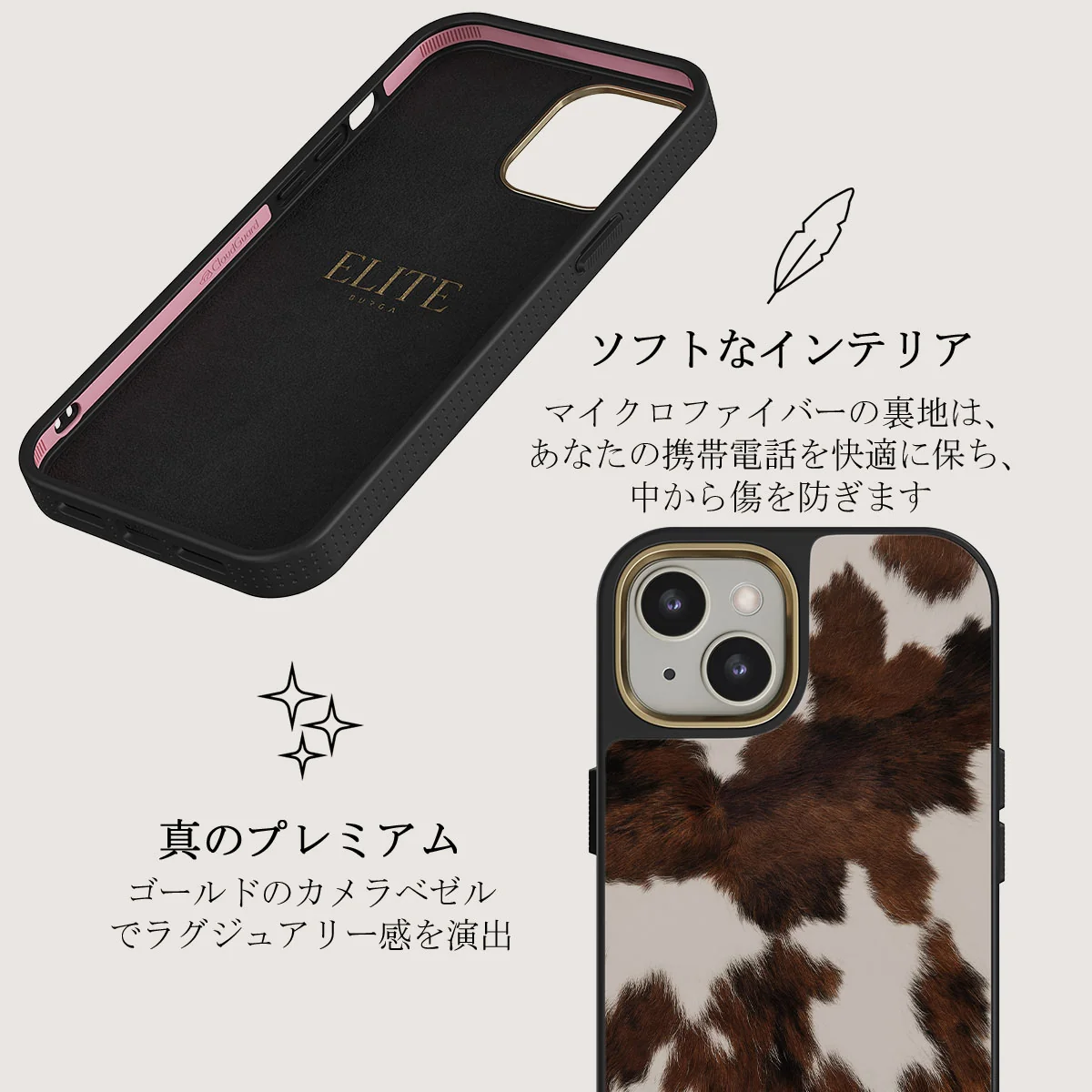 Celestial - iPhone 13 ケース