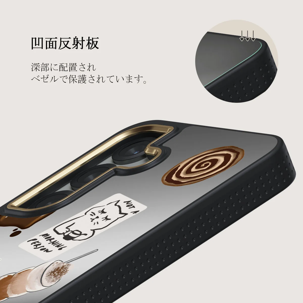 Oat Milk Please - Samsung Galaxy S25 ケース