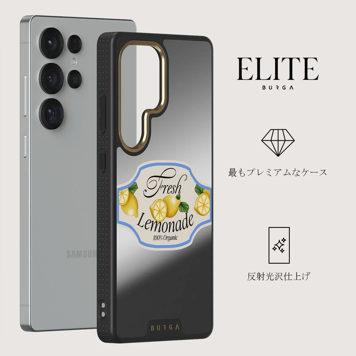 Frizzante - Samsung Galaxy S25 Ultra ケース