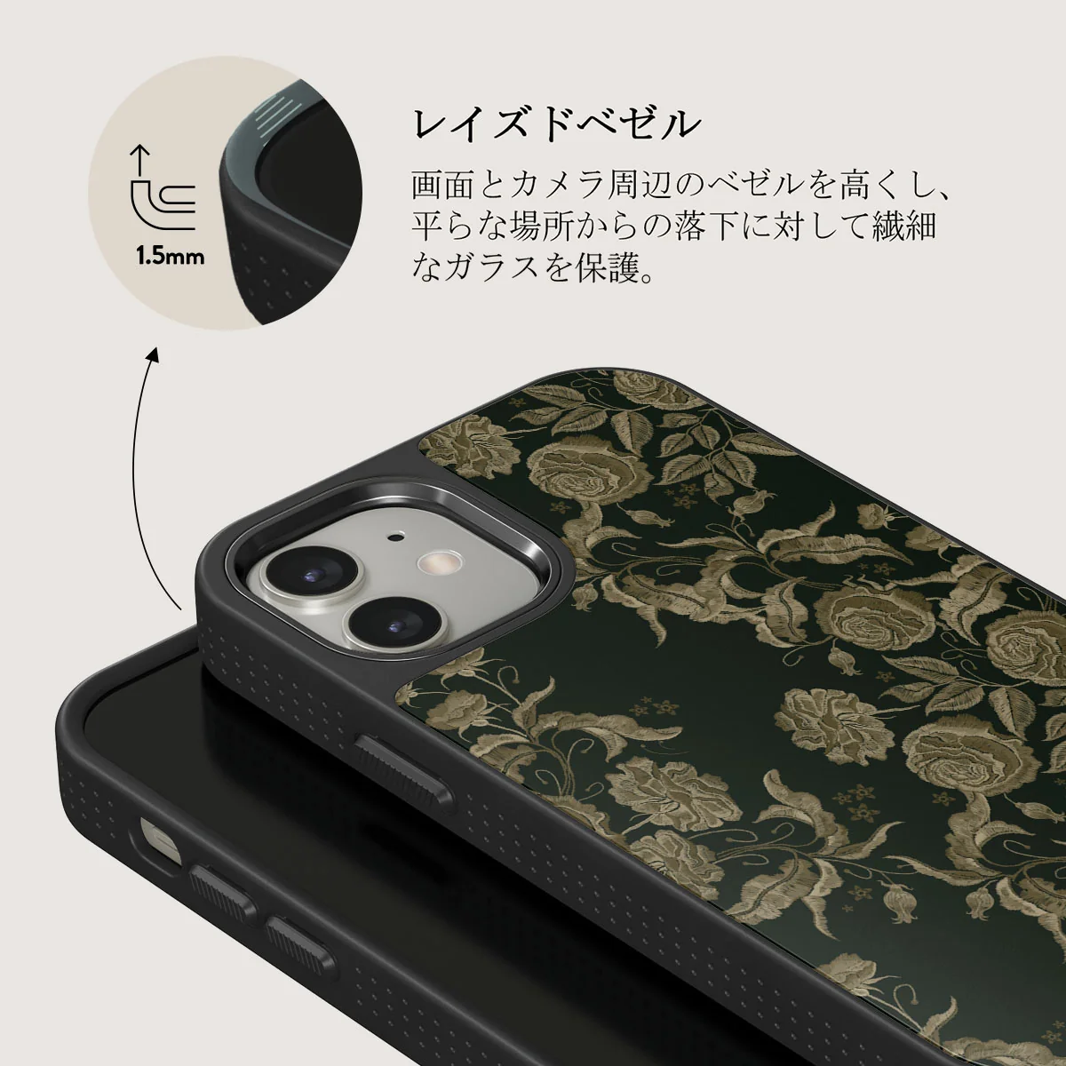 Destiny - iPhone 12 ケース