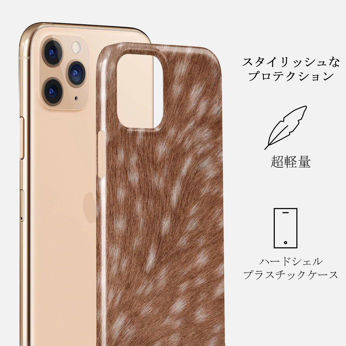 Country Road - iPhone 11 Pro Max ケース
