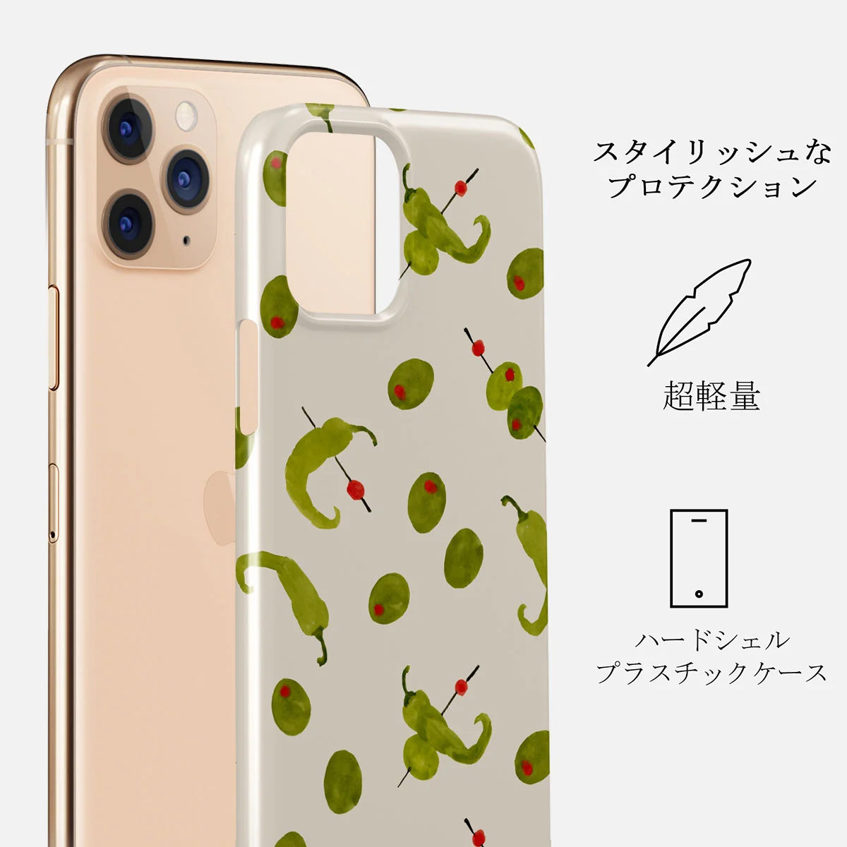 Aperitivo - iPhone 11 Pro ケース
