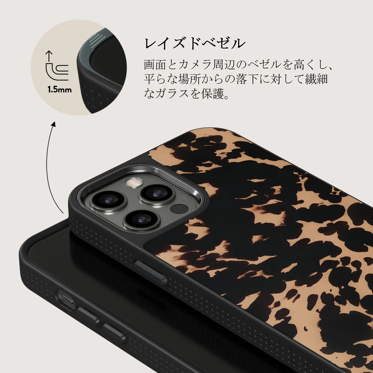 Betty - iPhone 12 Pro Max Case