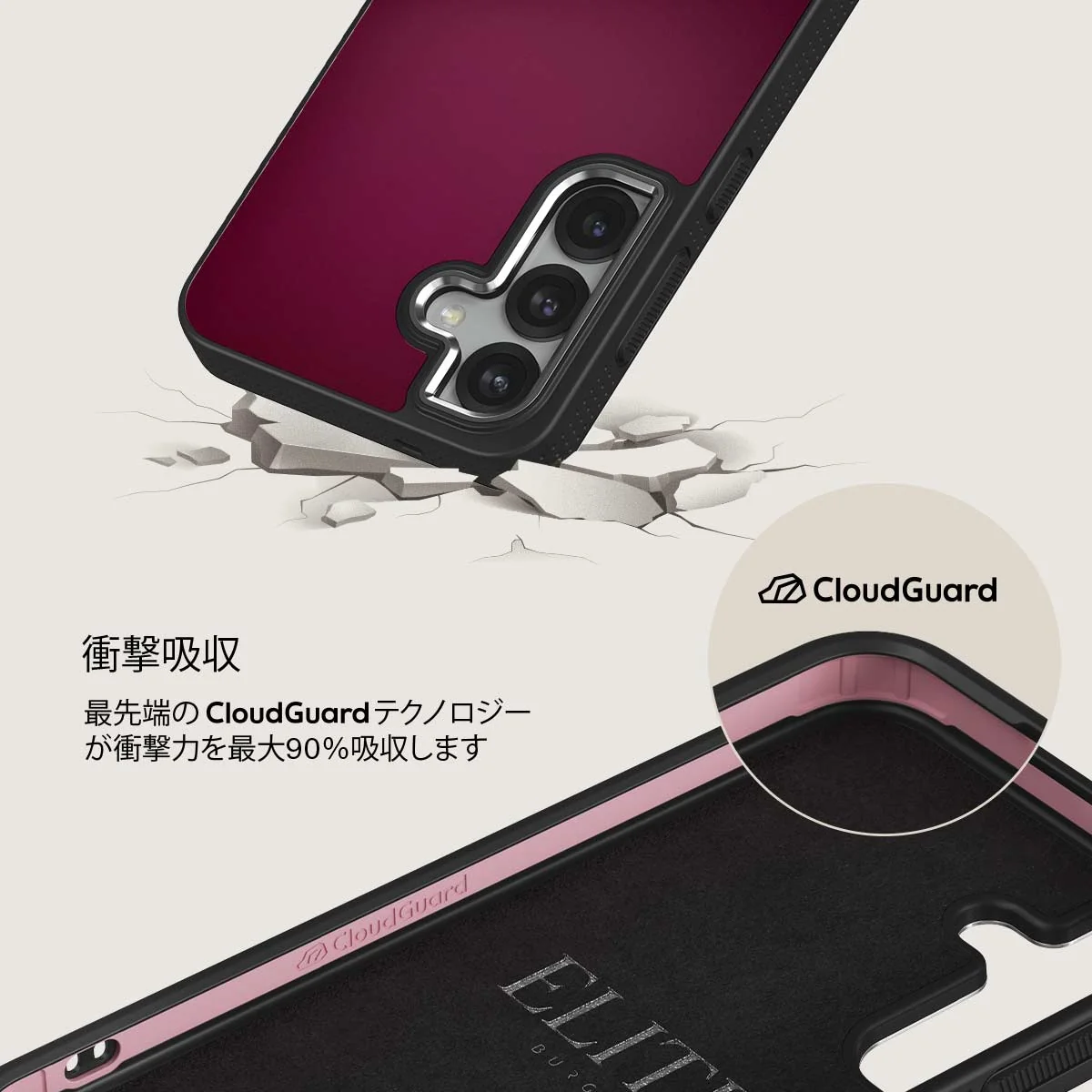 Dark Cherry - Samsung Galaxy S25 Plus ケース