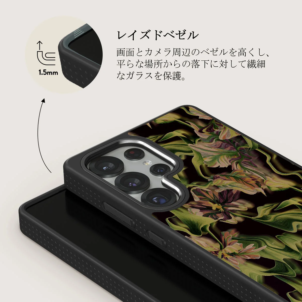 Subtropical - Samsung Galaxy S25 Ultra ケース