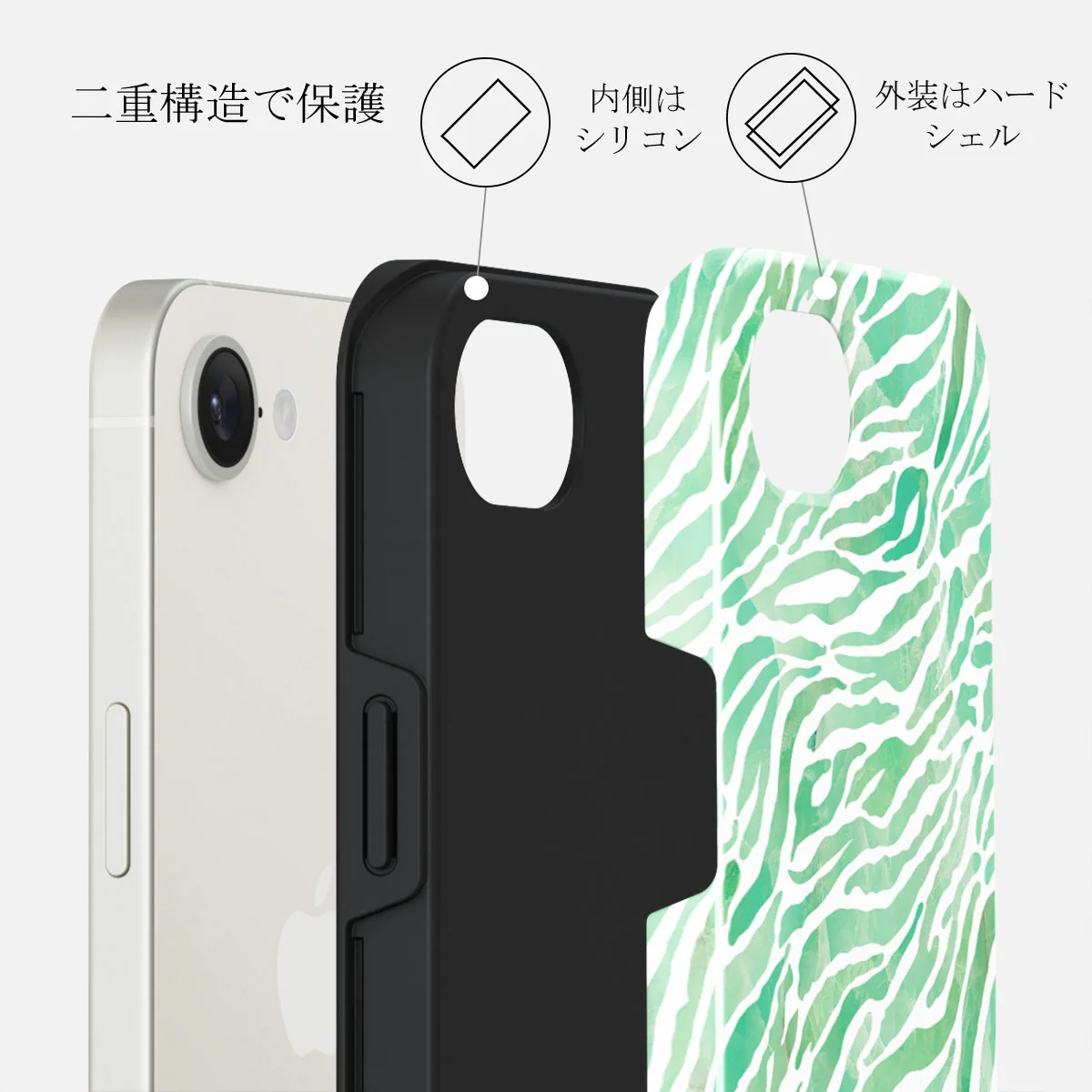Free Spirit - iPhone 16e ケース