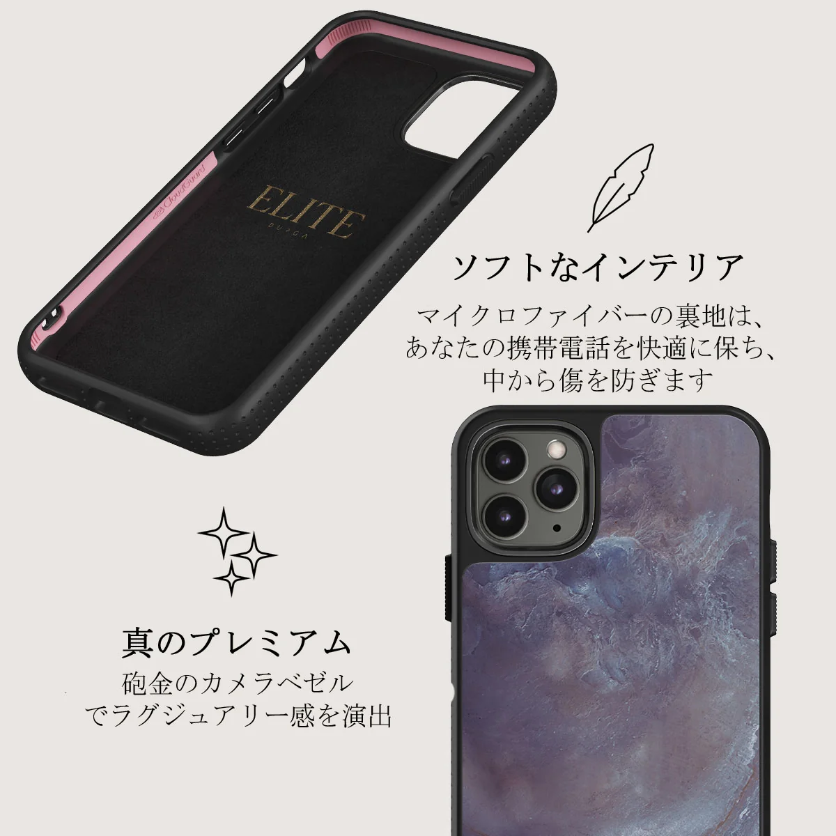 Side Effect - iPhone 11 Pro Max ケース