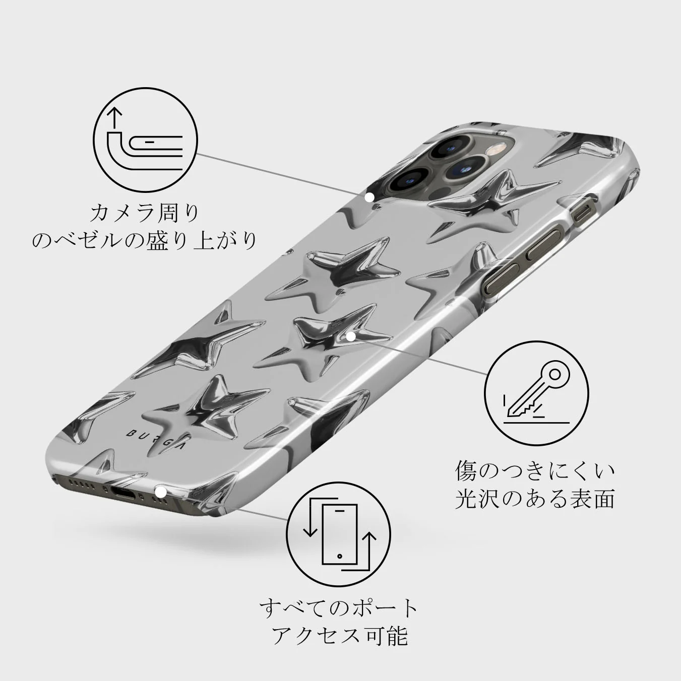Hotshot - iPhone 12 Pro Max ケース