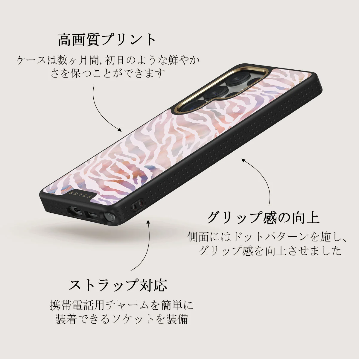 Sultry July - Samsung Galaxy S25 Ultra ケース