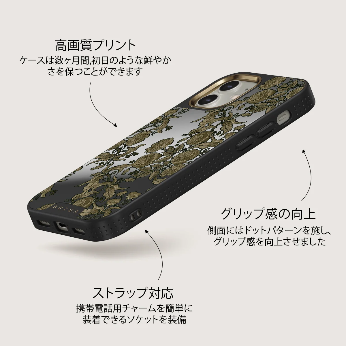 Destiny - iPhone 12 ケース